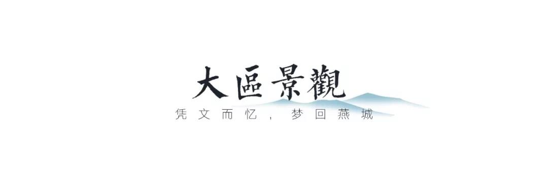 水木清華，一院幽夢(mèng) | 永安建發(fā)·璽院大區(qū)