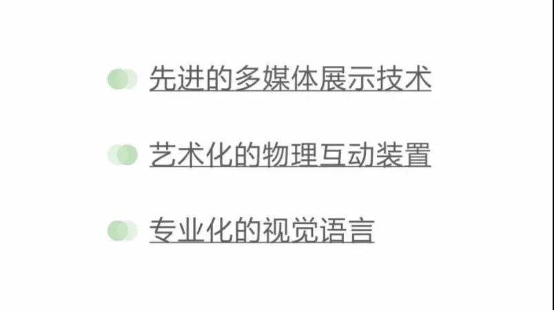 創(chuàng)無止境！賽野攜手華川集團(tuán)，打造14個(gè)沉浸式互動(dòng)體驗(yàn)空間