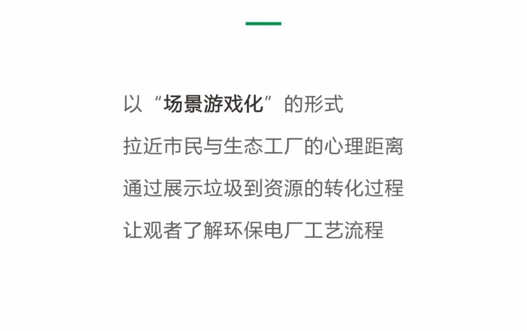 創(chuàng)無止境！賽野攜手華川集團(tuán)，打造14個(gè)沉浸式互動(dòng)體驗(yàn)空間