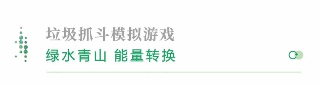 創(chuàng)無止境！賽野攜手華川集團(tuán)，打造14個(gè)沉浸式互動(dòng)體驗(yàn)空間